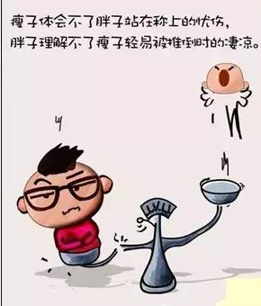 网络新词，太经典了！你知道吗？