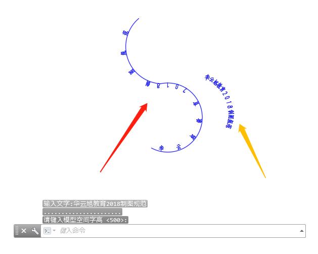 天正cad如何绘制凸字型的柱子,天正cad带弧度墙怎么画