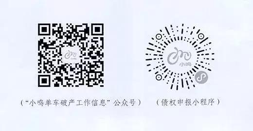 小鸣单车押金一直不退怎么办,小鸣单车押金退不了怎么回事