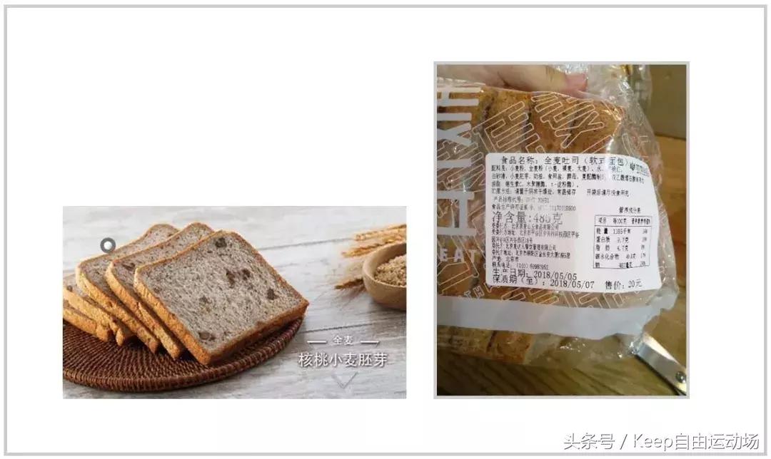 全麦面粉面包测评,全麦面包测评央视