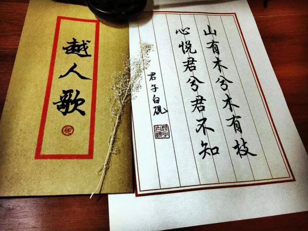 古人表白方式有多少,古人表白的正确方法