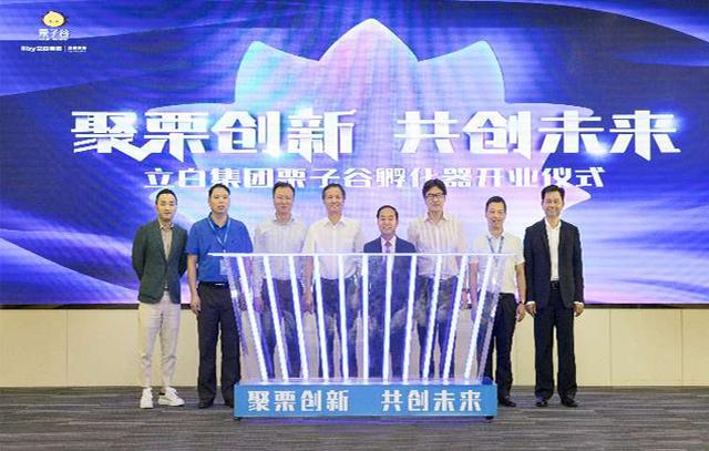 每日资讯｜茶会玩！喜茶跨界携手欧莱雅推出喜茶色口红