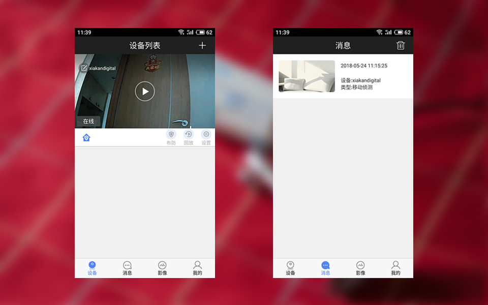 乔安智能摄像头无死角,乔安智能摄像头网页版