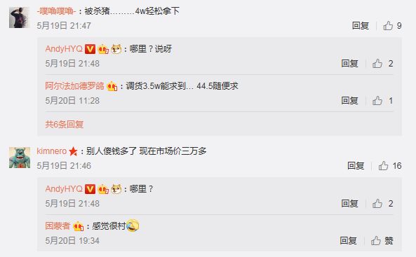 黄毅清开什么车,黄毅清金钱豹