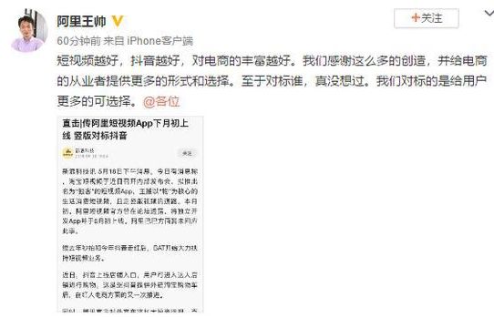 微信朋友圈巨震!腾讯丢出“王炸”!