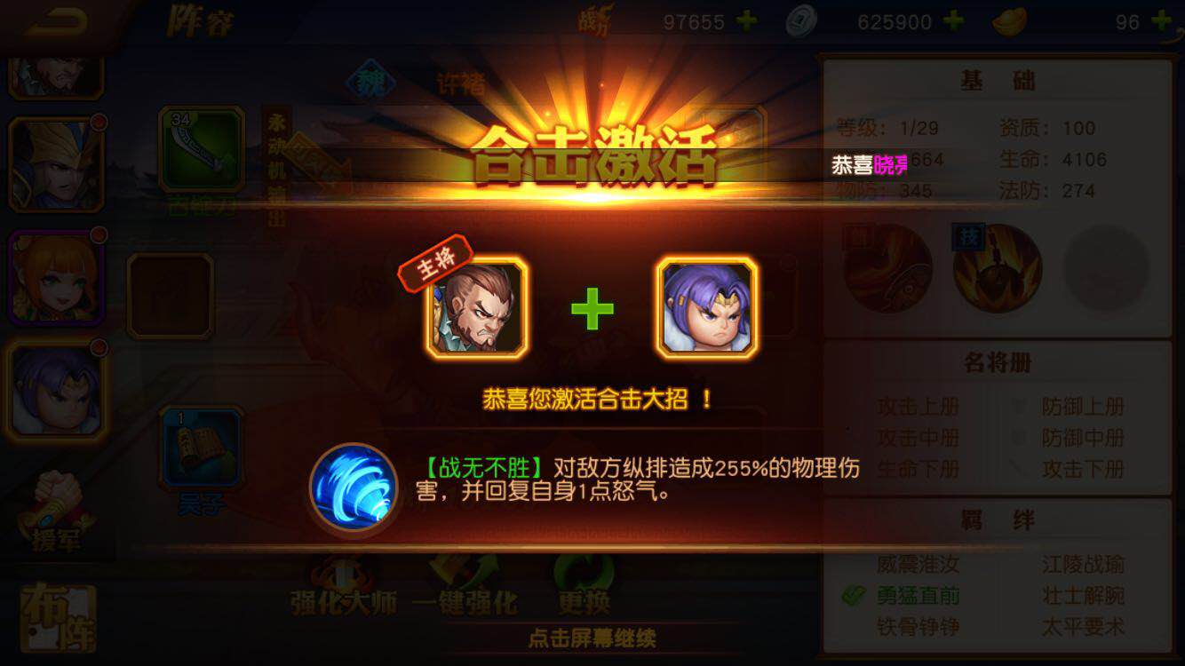 游卡三国杀推荐武将,最新游卡三国杀名将传通用礼包码