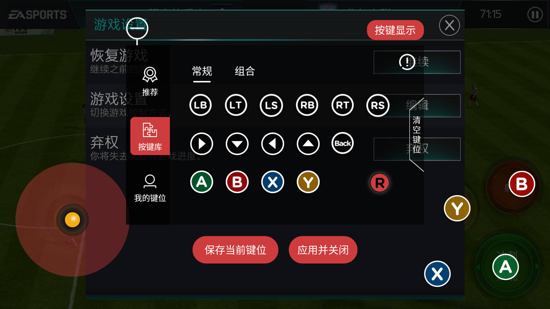 fifa足球世界无法选区,fifa足球世界新赛季2023