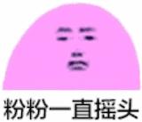 被搞混很多年的“山东德州”终于坐不住了！网友的回复也是爆笑十足……