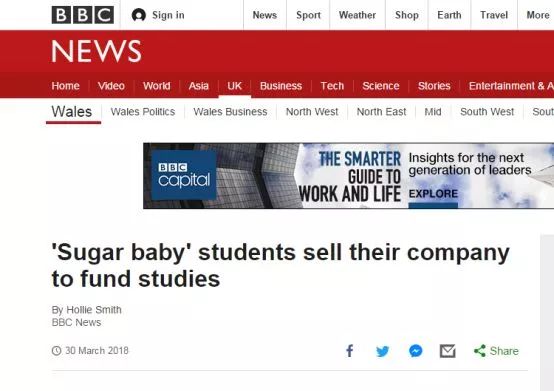 紧急!这个在西方臭名昭著的“援交”网站,竟然落地中国了!