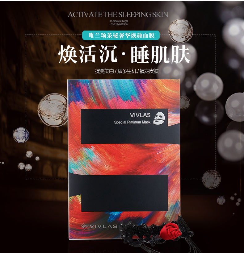 混油皮面膜推荐夏季,夏季混油皮补水面膜