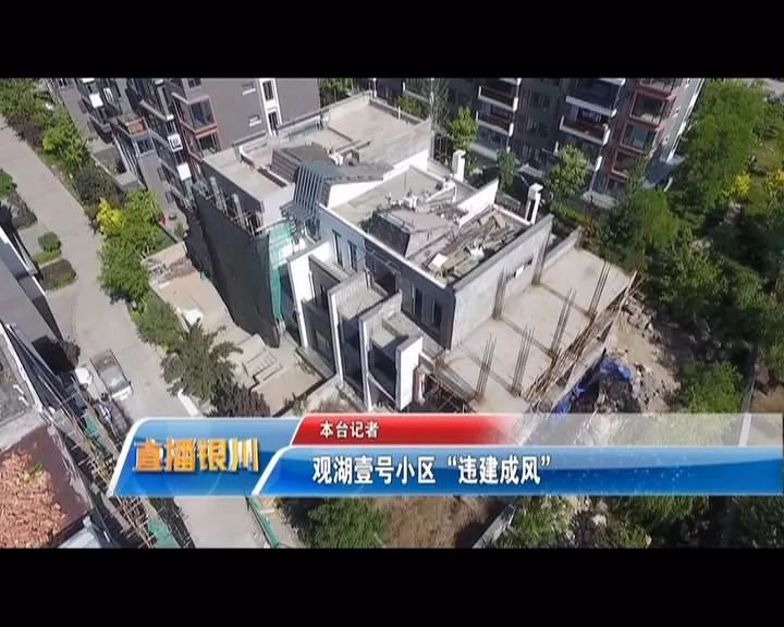 私挖地下违建拆除,违建私挖地下室