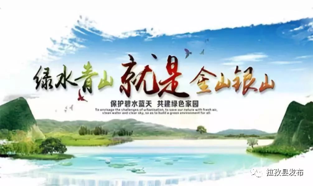 「友谊比赛」拉孜县曲玛乡中心小学与拉孜镇中心小学开展足球友谊比赛活动