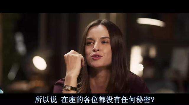 完美陌生人感情,完美陌生人原版和韩版