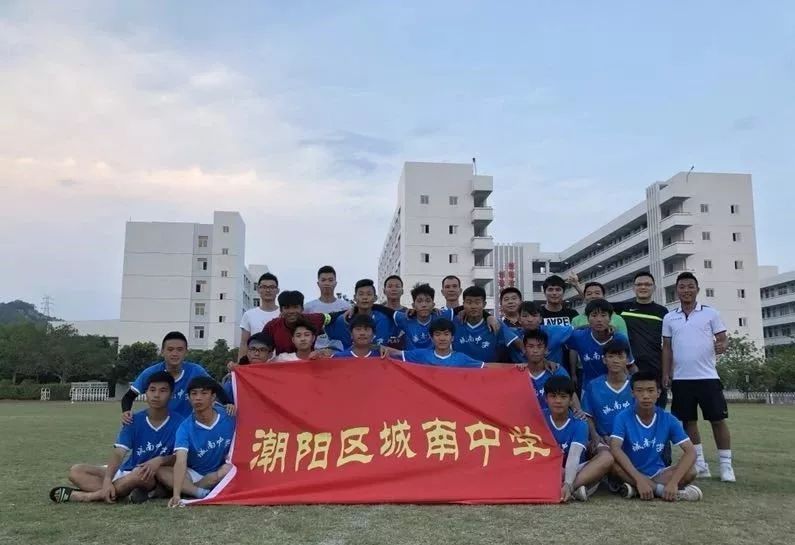 汕头市龙湖杯足球赛第五名,2019汕头市长杯足球赛
