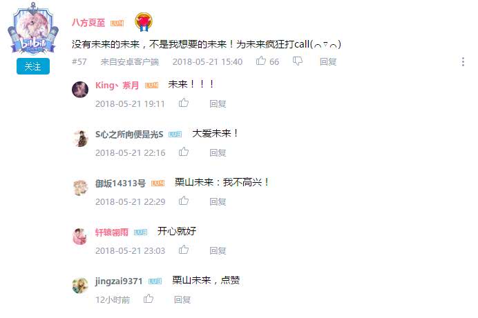 万人评选：“最喜欢的动漫眼镜娘”结果公布！