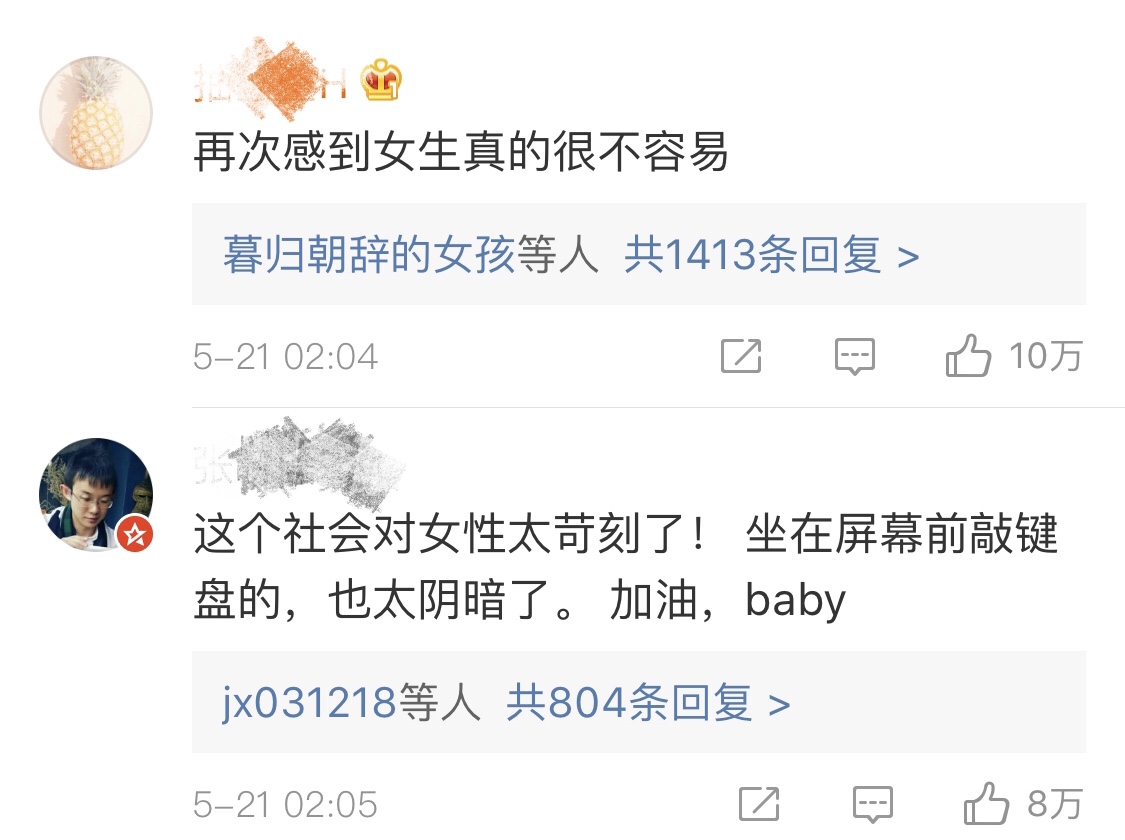 angelababy和杨紫的新综艺,angelababy和杨紫的综艺节目