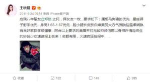 王晓晨与江疏影电视剧,江疏影郑恺上跑男谈胡歌