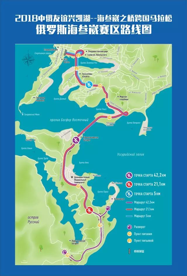 中俄兴凯湖马拉松之夜篮球视频,中俄友谊之桥