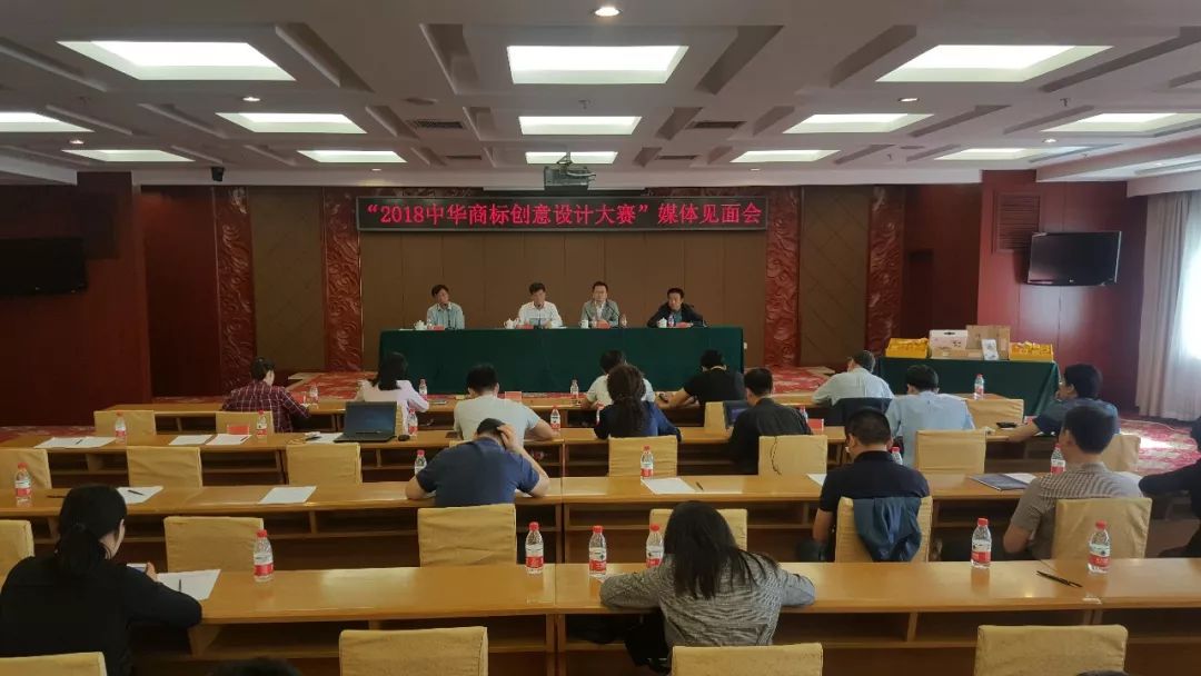 中华商标创意设计大赛征稿启事,商标设计大赛官网