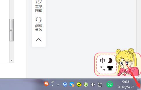 windows11系统必装的8款实用神器,windows7的应用和功能在哪里
