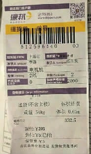 你欠我一个道歉动画,你欠我一句道歉和尊重