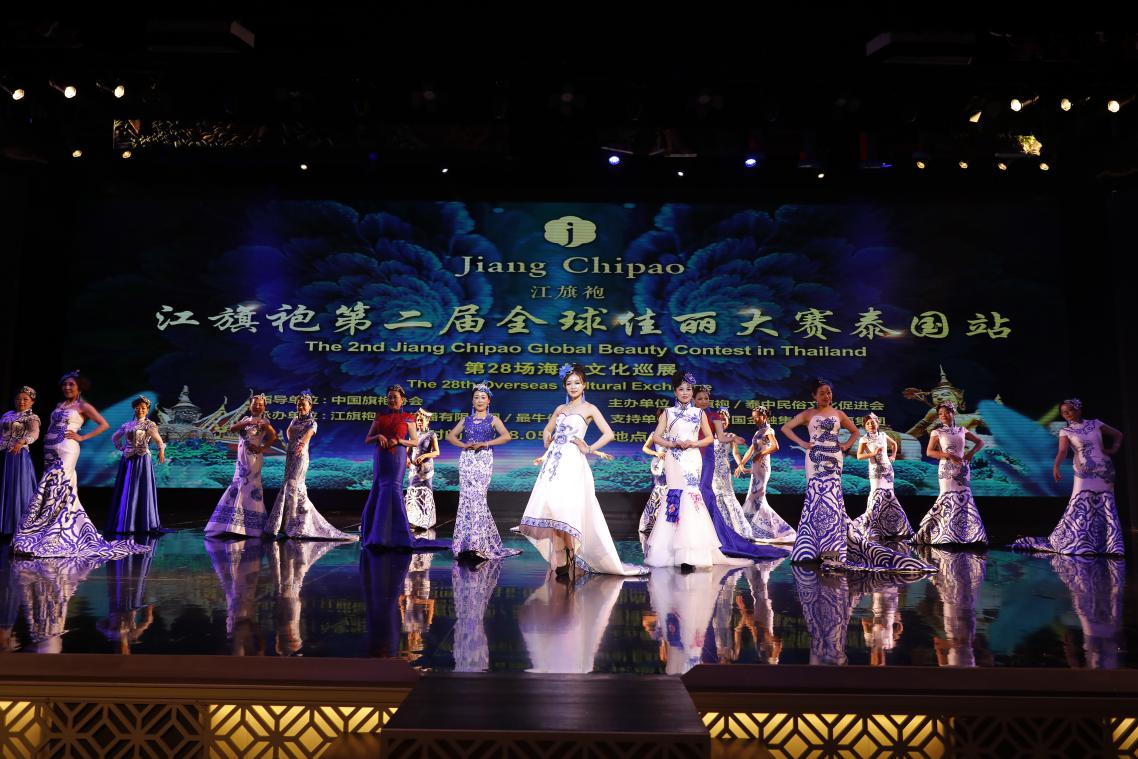 杭州旗袍大赛,2019年全球旗袍争霸赛