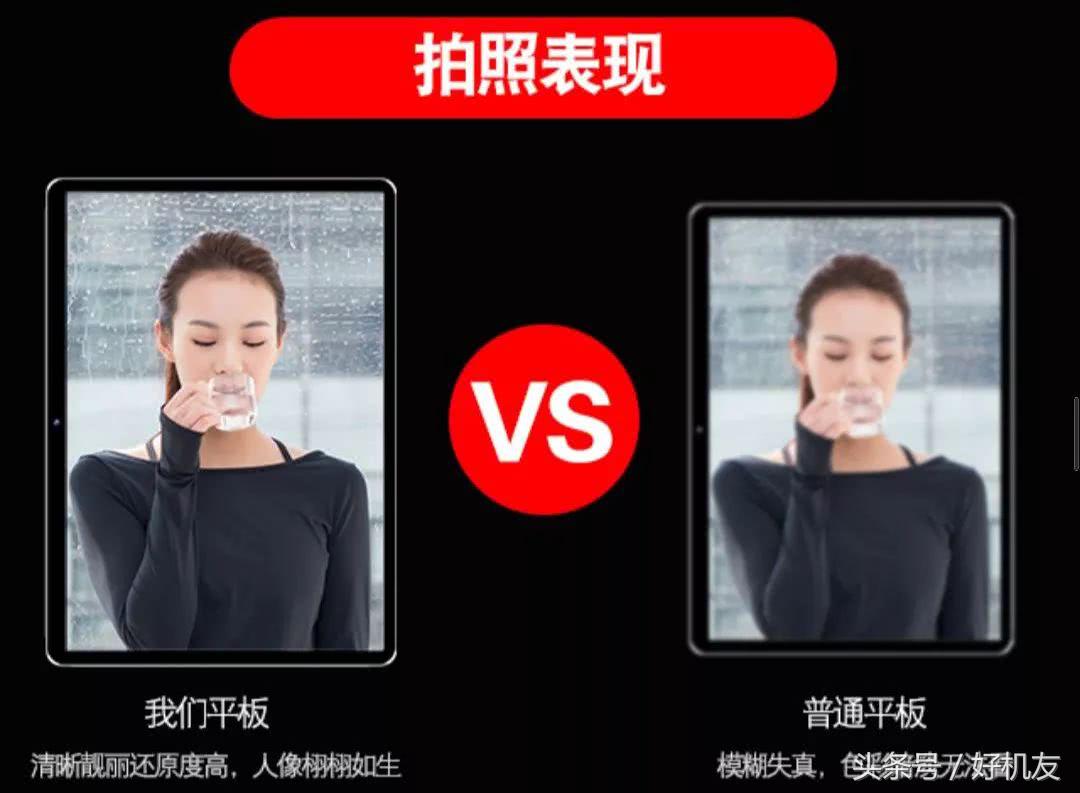 300元能买到最好的平板,700元就能入手的平板