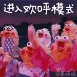 没有大的活动怎敢惊动您,没有大活动怎能惊动你