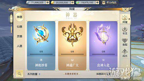 镇魔曲手游测评,镇魔曲手游技能介绍