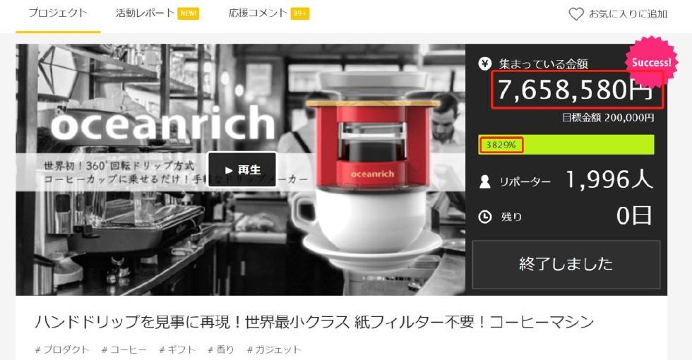 咖啡萃取机器,咖啡智能萃取机