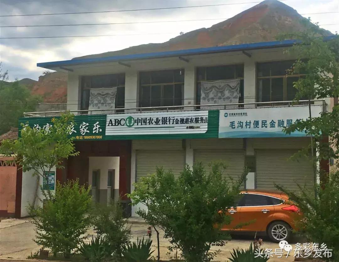 临夏东乡：一家三代*产党共**员的为民情怀