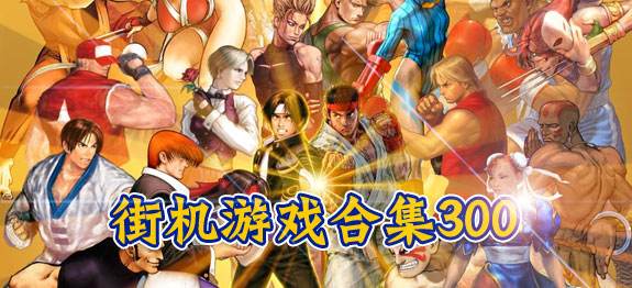 性价比最高的游戏掌机,掌机psp游戏排行榜前十