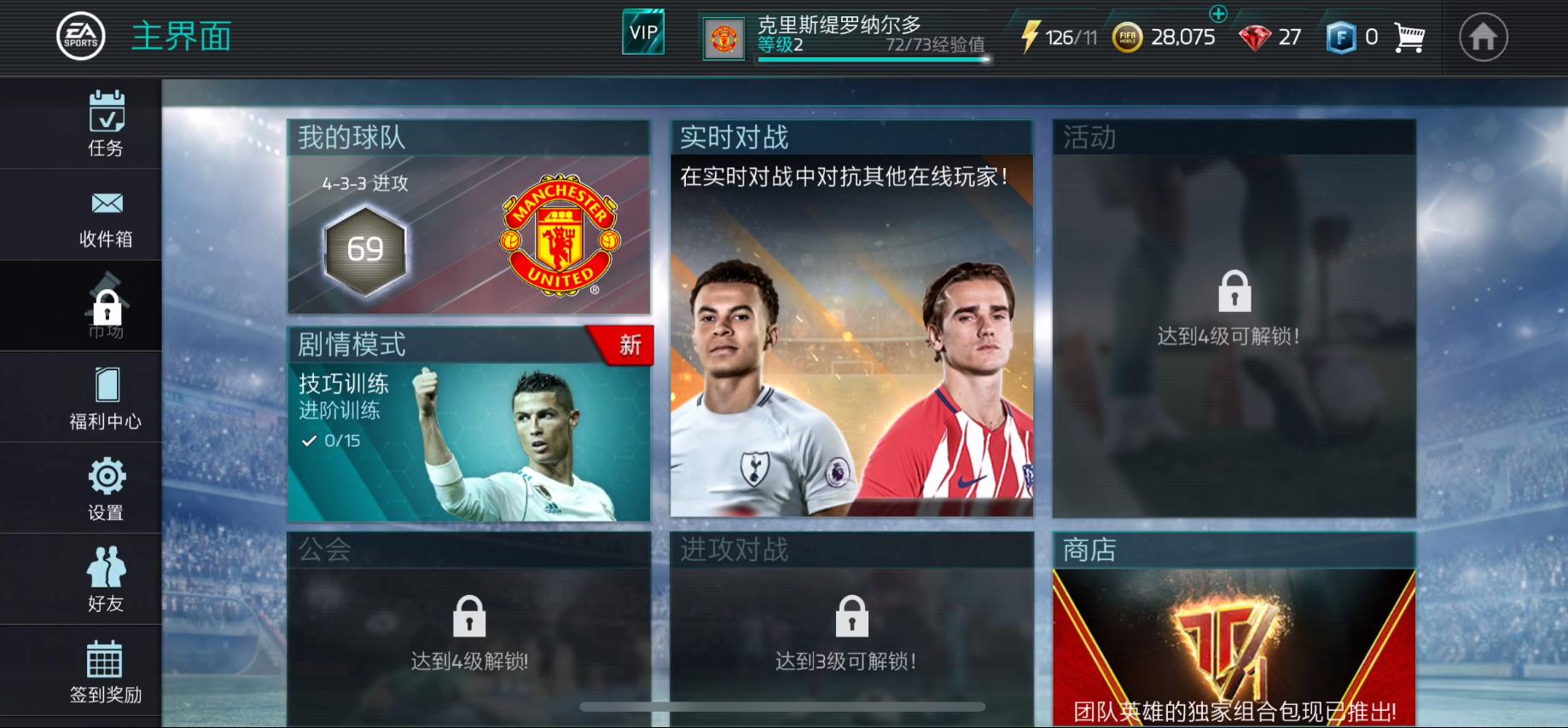 ea与腾讯股份,ea腾讯