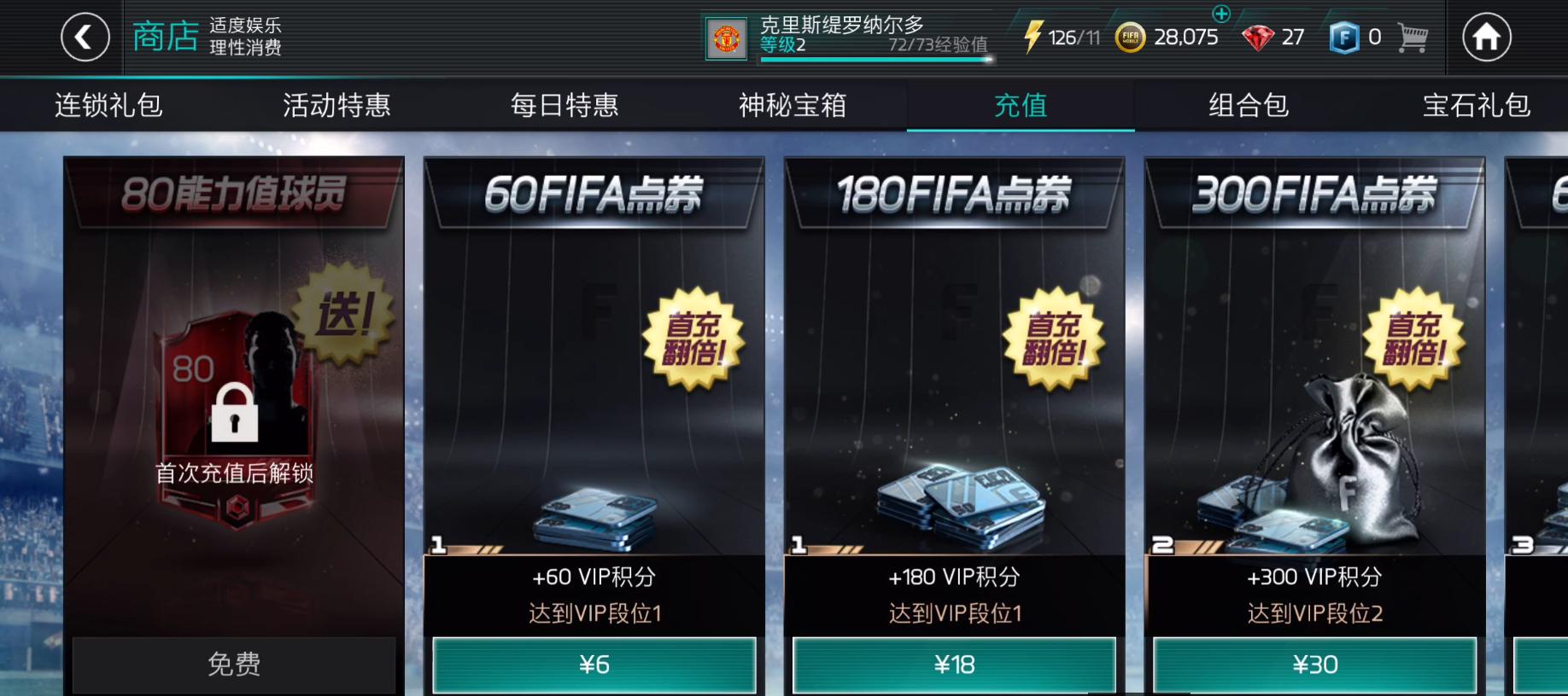 ea腾讯,ea和腾讯联合开发极品飞车