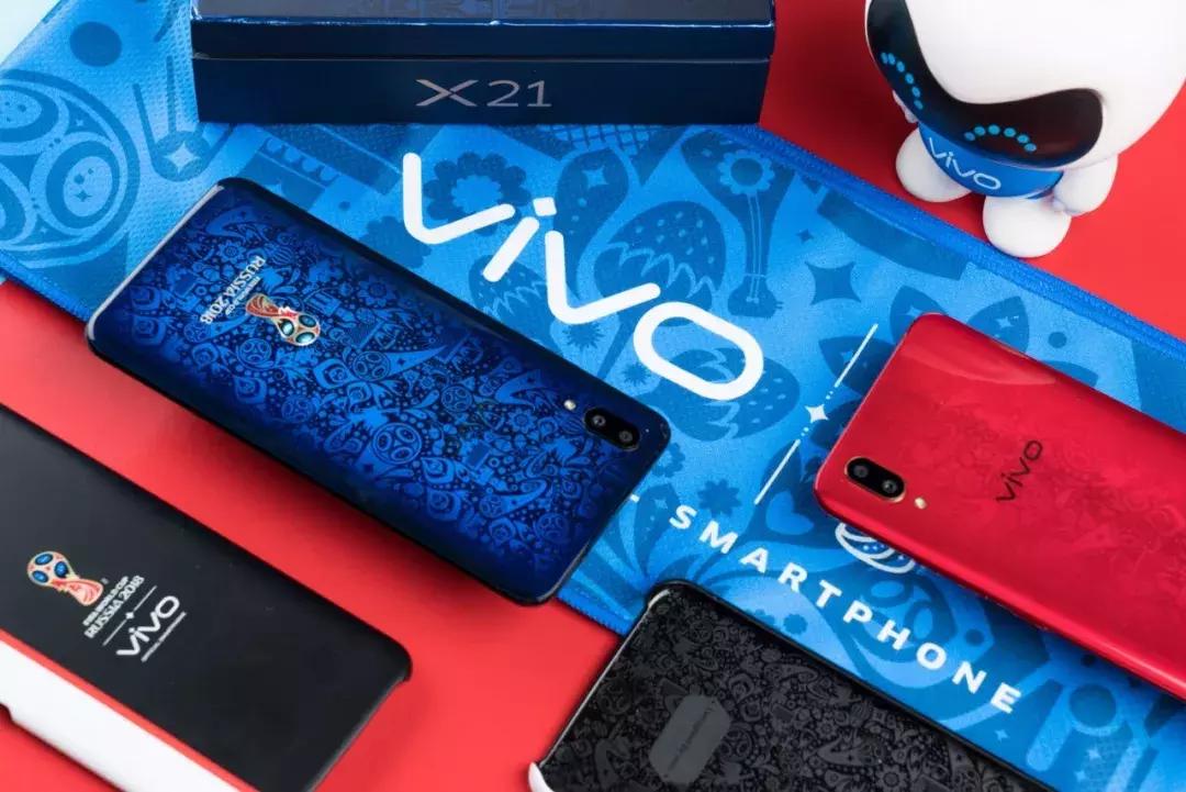 x21世界杯中框,vivox21世界杯非凡版是什么接口