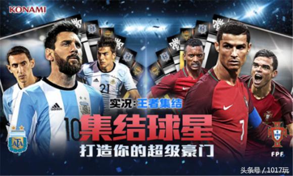 fifa足球世界杯游戏有哪些,fifa足球游戏世界的年度最佳