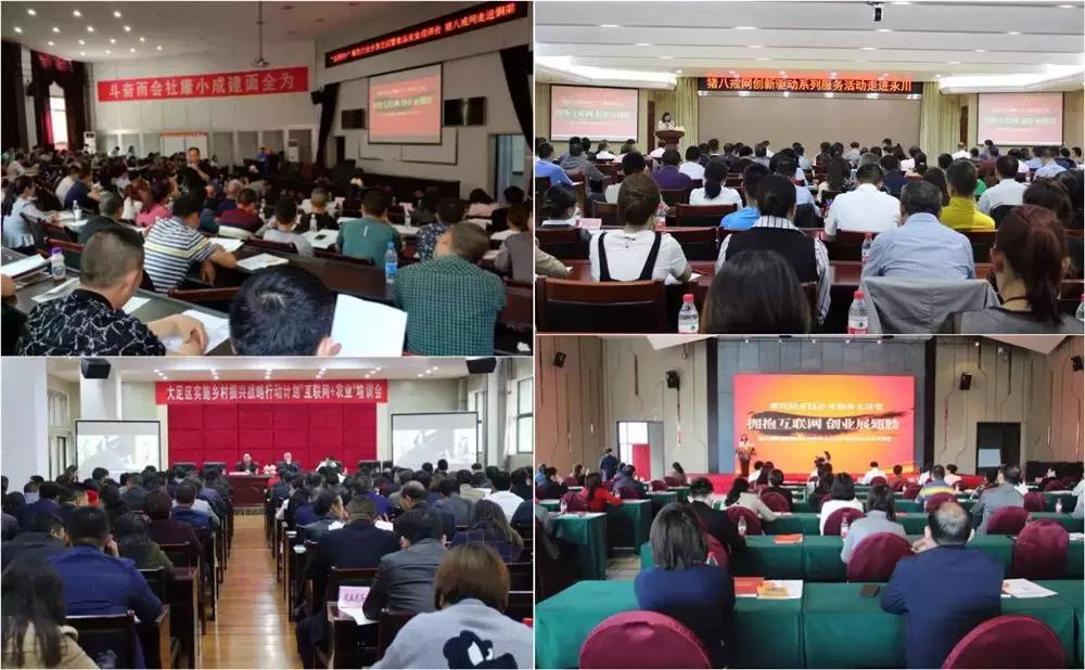 八戒大咖直播间,参加八戒活动