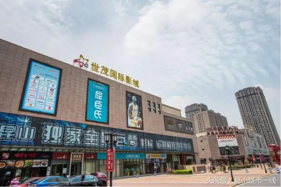 鏄嗗北鏈潵鍙戝睍娼滃姏,鏄嗗北鏈潵鍙戝睍鏂瑰悜