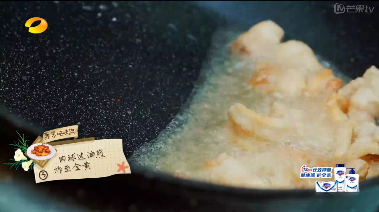 张亮一日三餐食谱,张亮做菜食谱