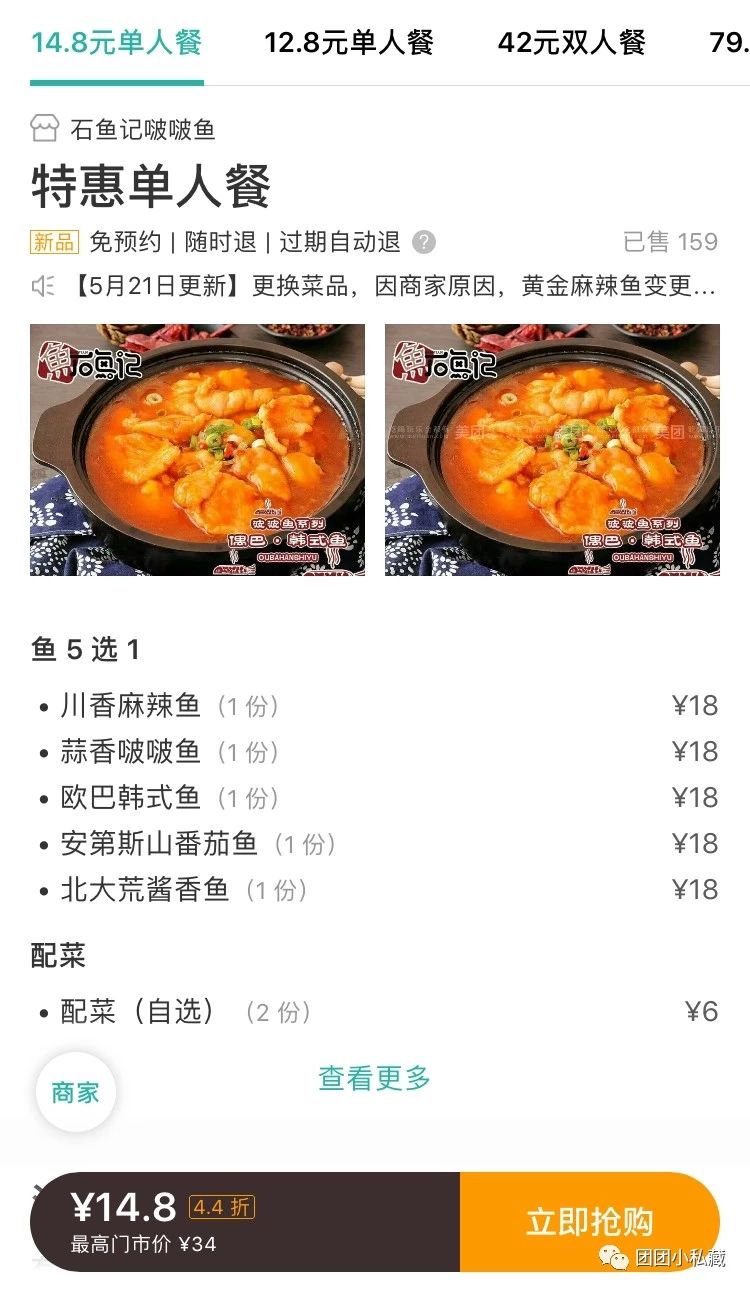 性价比之王广州美食,成都美食性价比之王