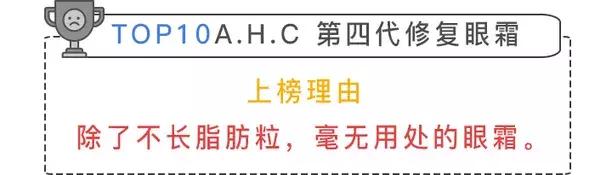 肌肤亲妈/后妈？只讲实话的美妆红黑榜了解一下！