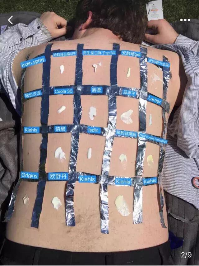 防晒测评外国真人后背,防晒测评博主943