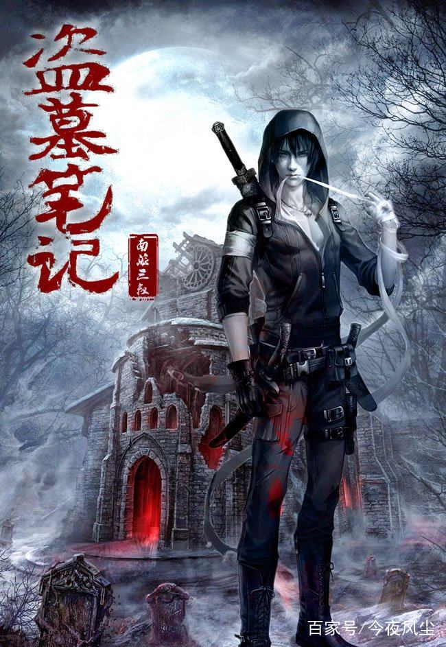 张起灵为吴邪胖子守墓,吴邪去世张起灵守墓