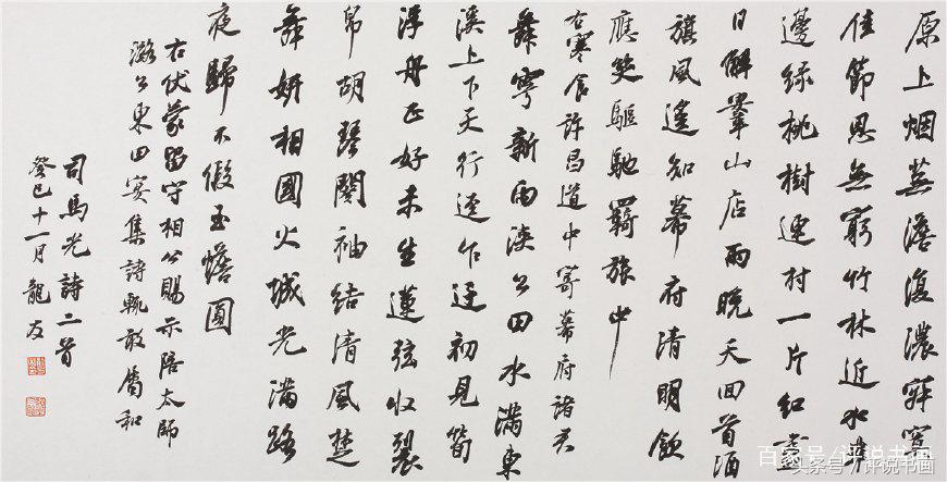 地摊卖书法作品5元,路边卖书法作品