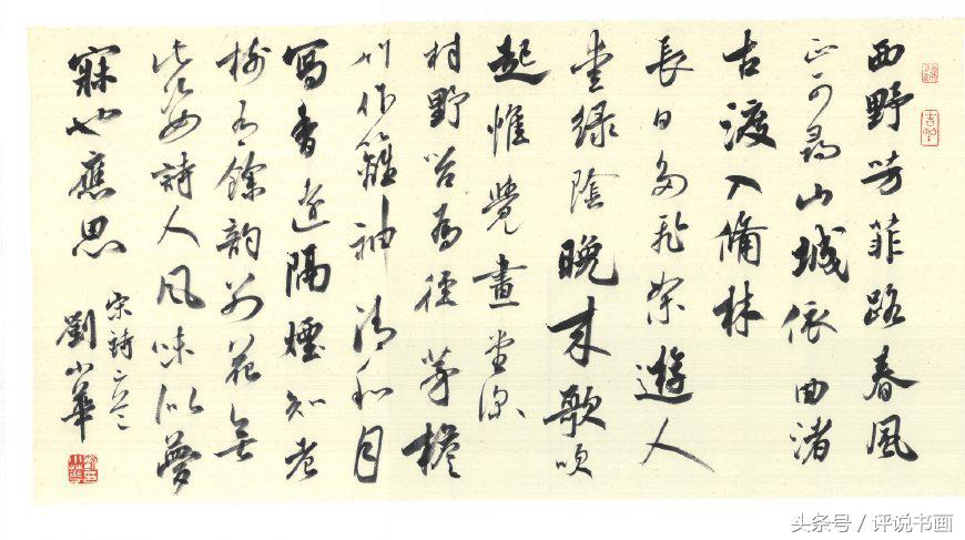 地摊卖书法作品5元,路边卖书法作品