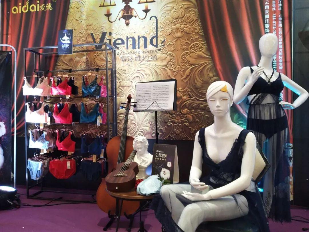 内衣品牌大赛,2020内衣视界博览会时尚秀