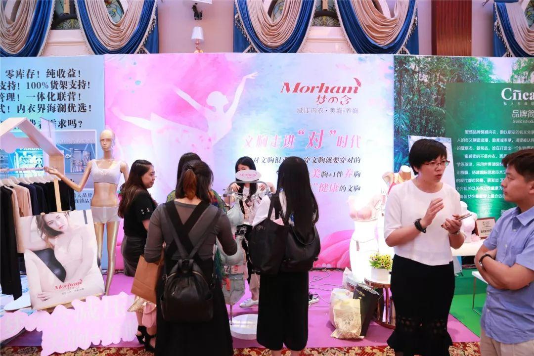 内衣品牌展览会,中国深圳国际内衣品牌展参展品牌
