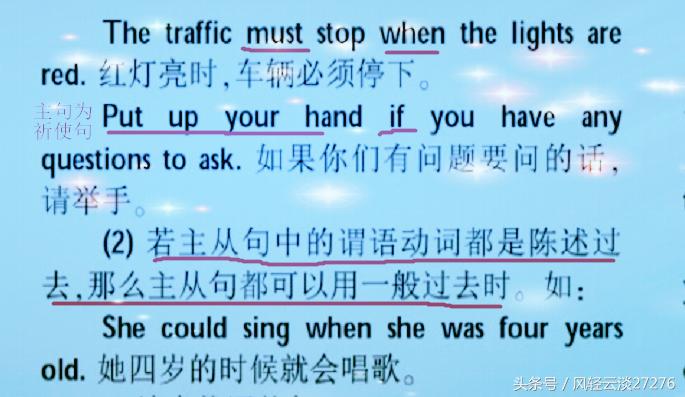 初中英语宾语从句知识总结,初中英语知识点大总结宾语从句