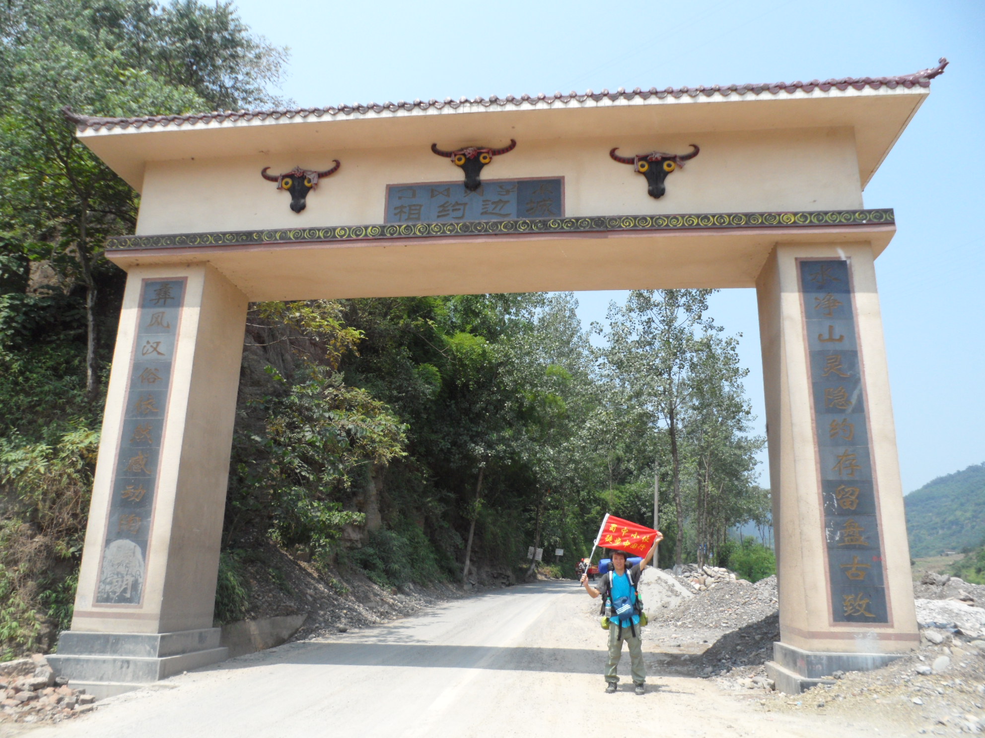 旅行日记徒步西藏,旅行十年笔记