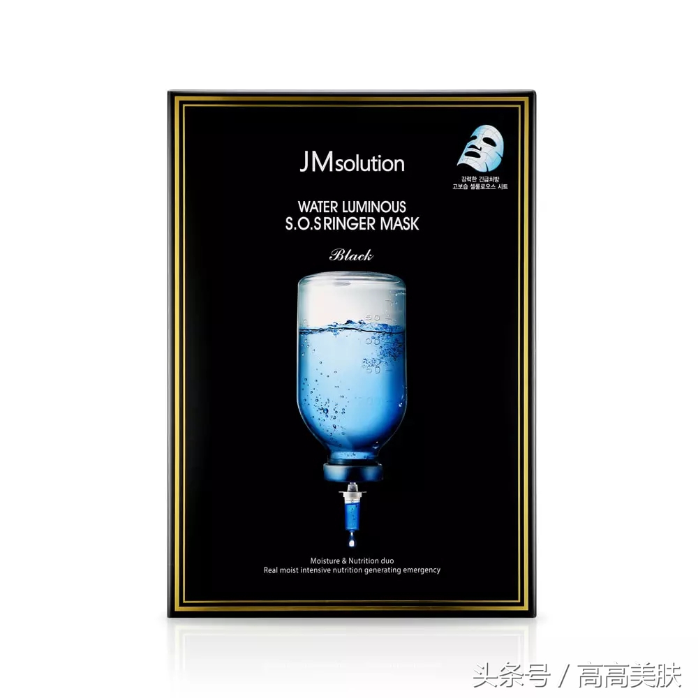 jm面膜尊享版和黑臻版有什么区别,jm面膜到底有多少款